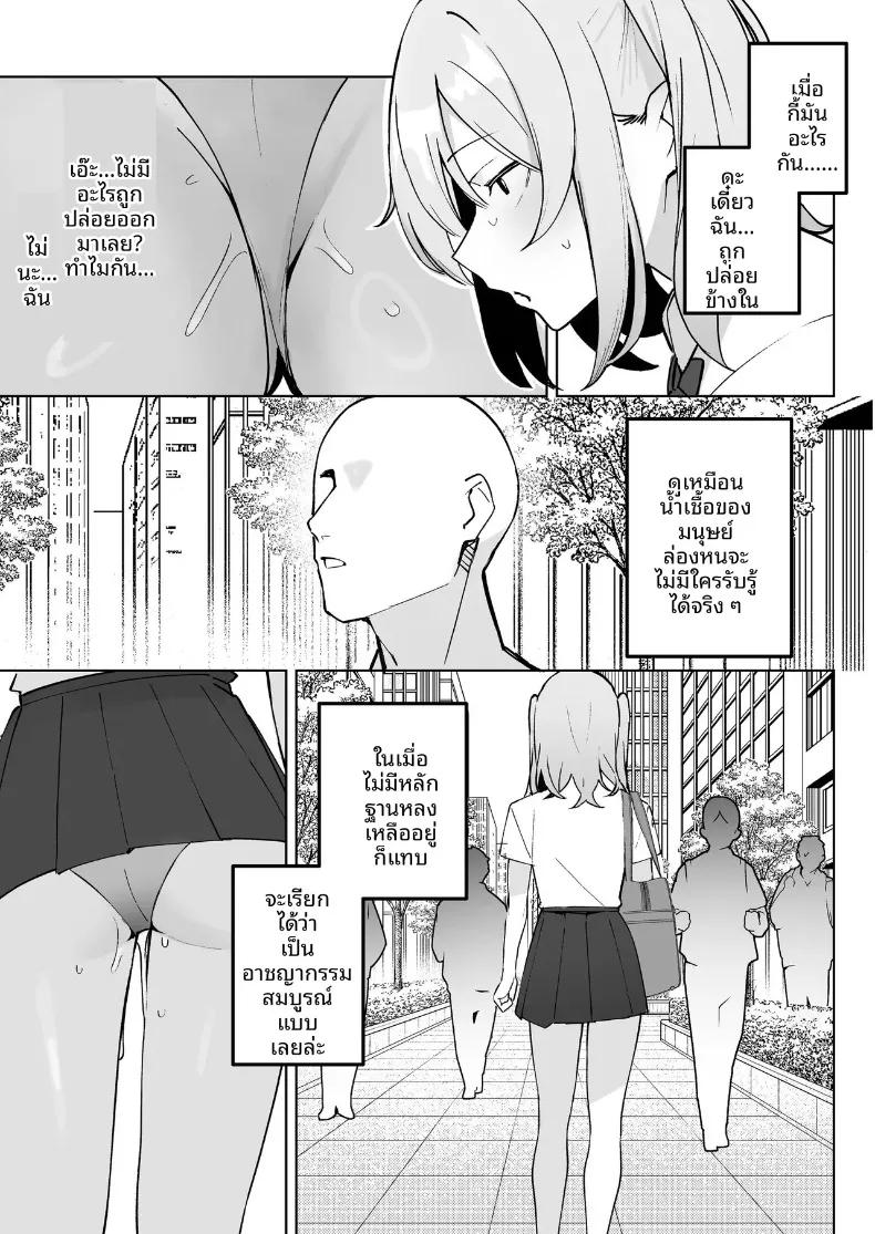Doujin-Lc- อ่าน โดจิน มังฮวา เกาหลี ญี่ปุ่น จีน แปลไทย ผมสามารถ NTR ได้ตามใจ (Meme) ตอนที่ 1 2 3 4 5 6 7 8 9 10 11 12 13 14 ฟรี ไม่มีโฆษณา อ่าน โดจิน Manhwa เกาหลี ญี่ปุ่น จีน เรามีครบ คัดมาให้เน้นๆ โดจิน 18+ รับประกันความฟินโดย  Doujin Lc