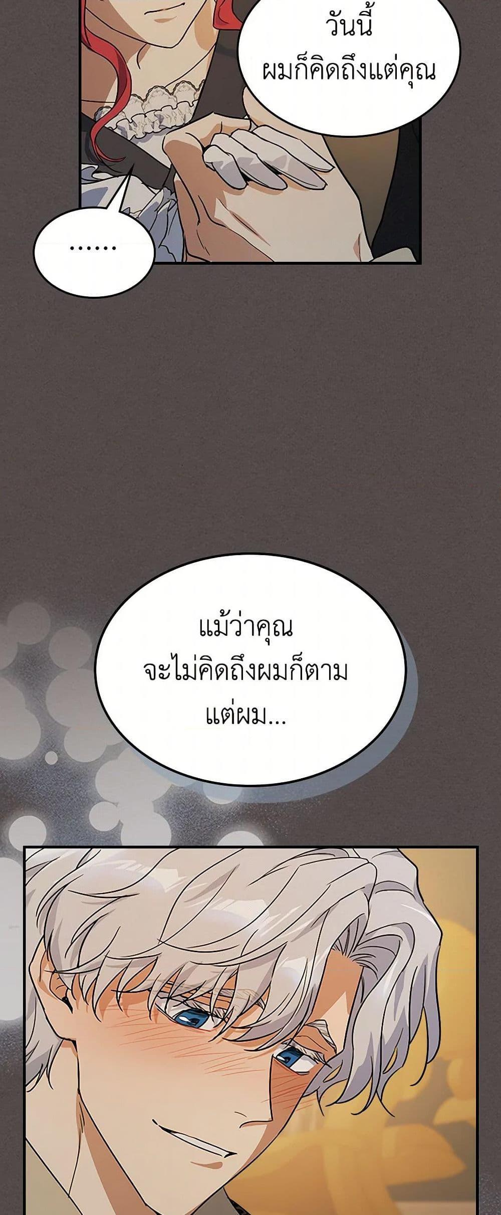 Manga-lc-com อ่านมังงะ อ่านการ์ตูน ออนไลน์ ฟรี The Lady and the Beast ตอนที่ 1 2 3 4 5 6 7 8 9 10 11 12 13 14 ฟรี ไม่มีโฆษณา Manga-lc - อ่าน มังงะ อ่าน การ์ตูน ออนไลน์ อ่านมังงะ ฟรี
