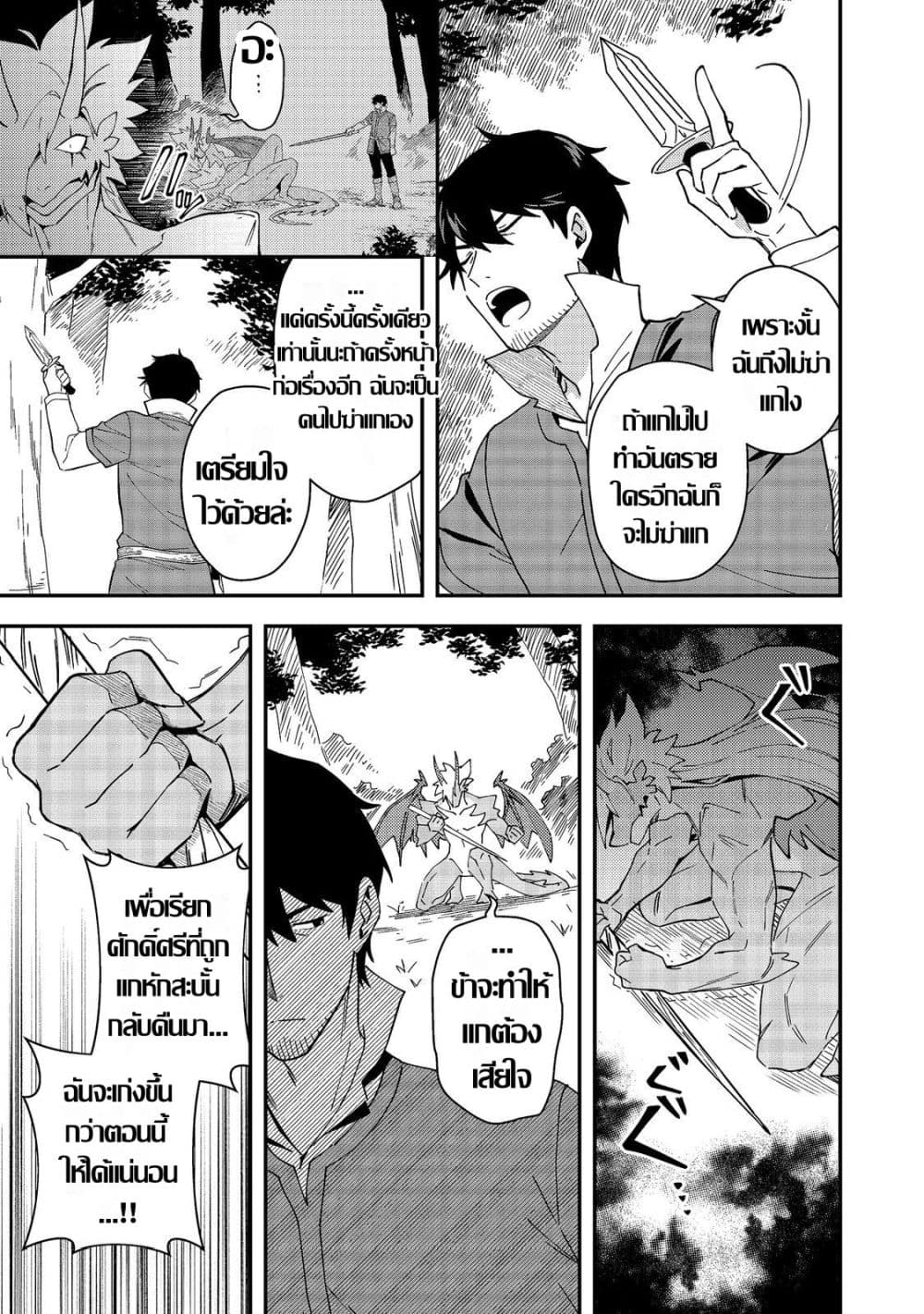 Manga-lc-com อ่านมังงะ อ่านการ์ตูน ออนไลน์ ฟรี Hirotta Dorei-tachi ga Tabidatte Haya Juunen Nazeka Ore ga D ตอนที่ 1 2 3 4 5 6 7 8 9 10 11 12 13 14 ฟรี ไม่มีโฆษณา Manga-lc - อ่าน มังงะ อ่าน การ์ตูน ออนไลน์ อ่านมังงะ ฟรี