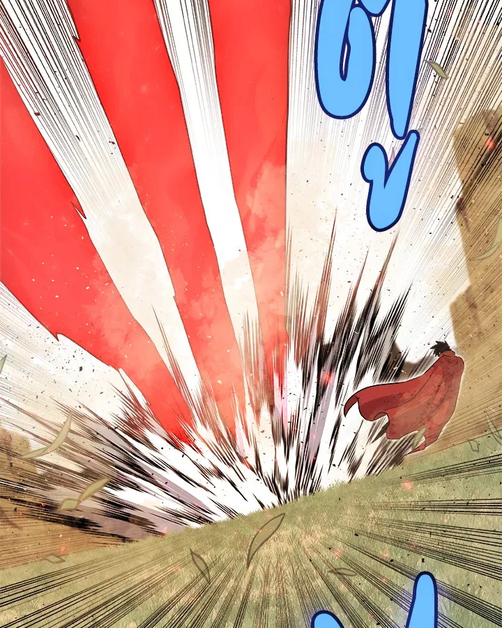 Overpowered Sword ตอนที่ ตอนที่ 128 รูปที่ 20