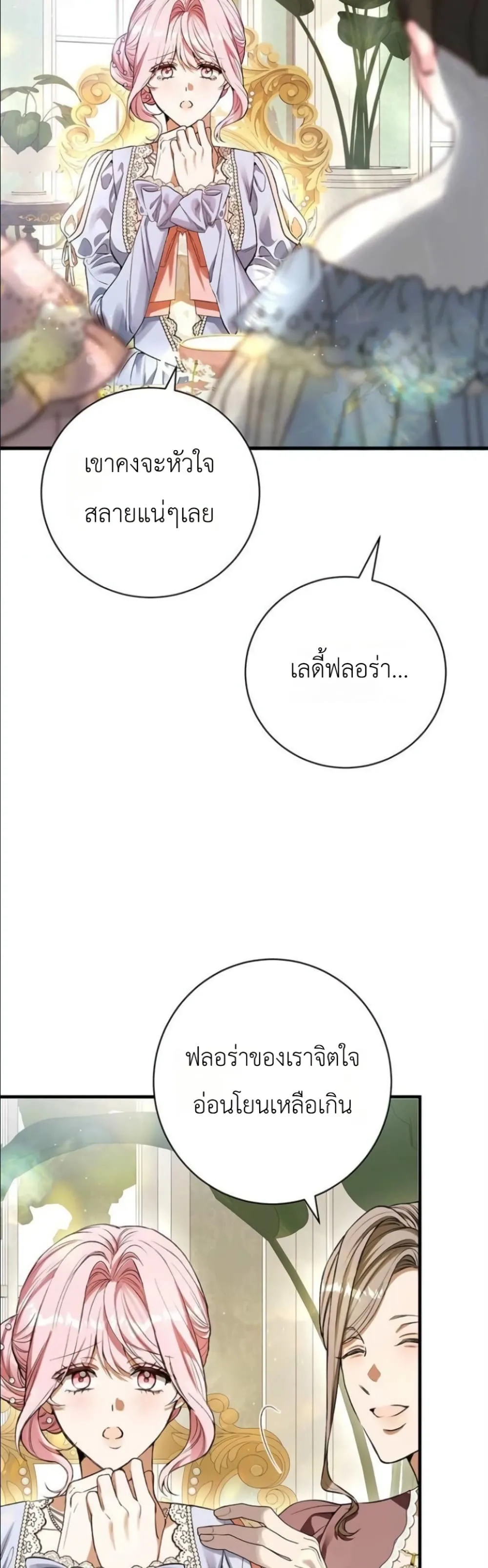 Manga-lc-com อ่านมังงะ อ่านการ์ตูน ออนไลน์ ฟรี This Is What Revenge Looks Like ตอนที่ 1 2 3 4 5 6 7 8 9 10 11 12 13 14 ฟรี ไม่มีโฆษณา Manga-lc - อ่าน มังงะ อ่าน การ์ตูน ออนไลน์ อ่านมังงะ ฟรี