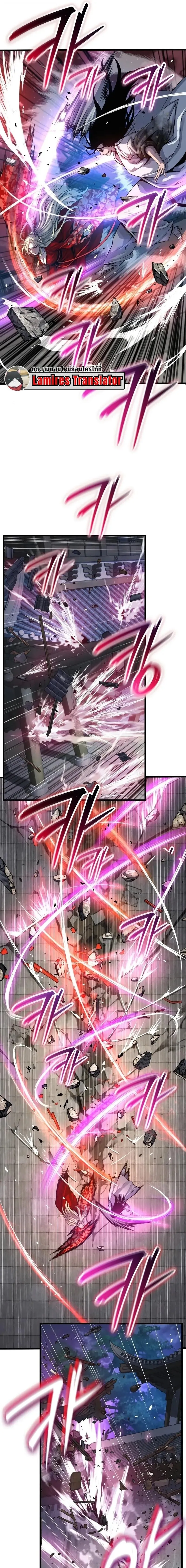 Myst Might Mayhem ตอนที่ ตอนที่ 107 รูปที่ 5