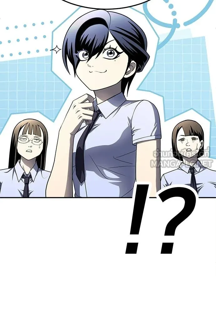 สนามเด็กล่า ตอนที่ 71 รูปที่ 142