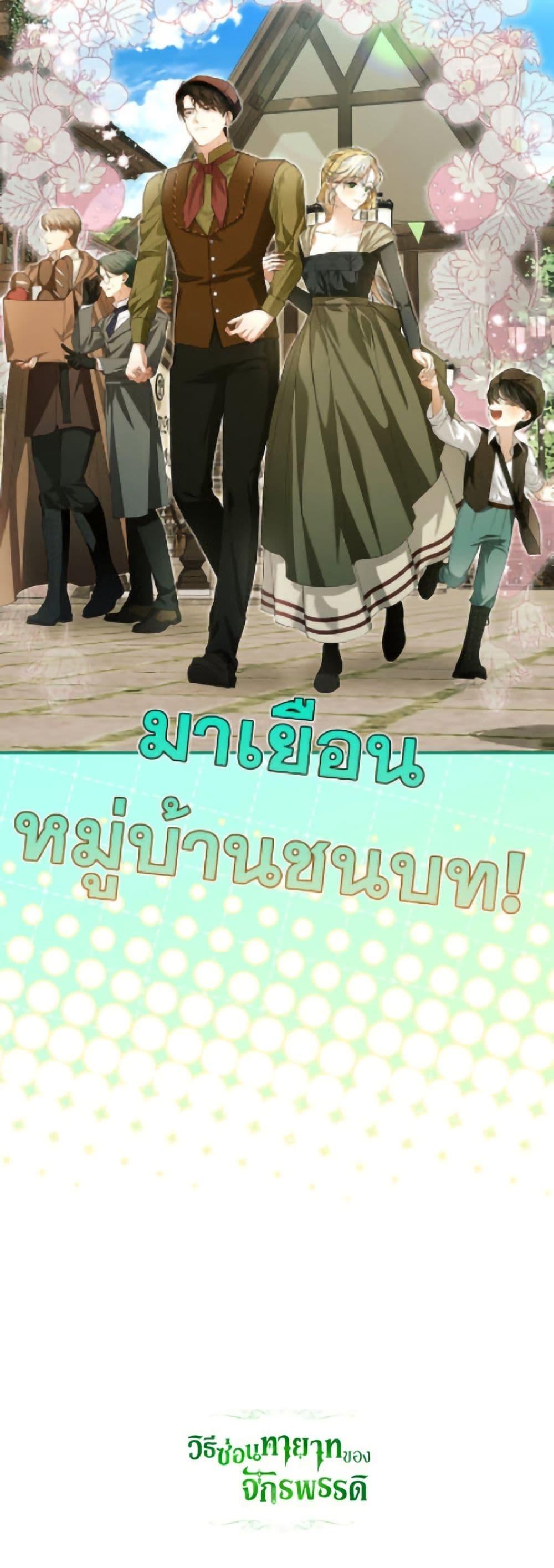 Manga-lc-com อ่านมังงะ อ่านการ์ตูน ออนไลน์ ฟรี How to Hide the Emperor’s Child ตอนที่ 1 2 3 4 5 6 7 8 9 10 11 12 13 14 ฟรี ไม่มีโฆษณา Manga-lc - อ่าน มังงะ อ่าน การ์ตูน ออนไลน์ อ่านมังงะ ฟรี