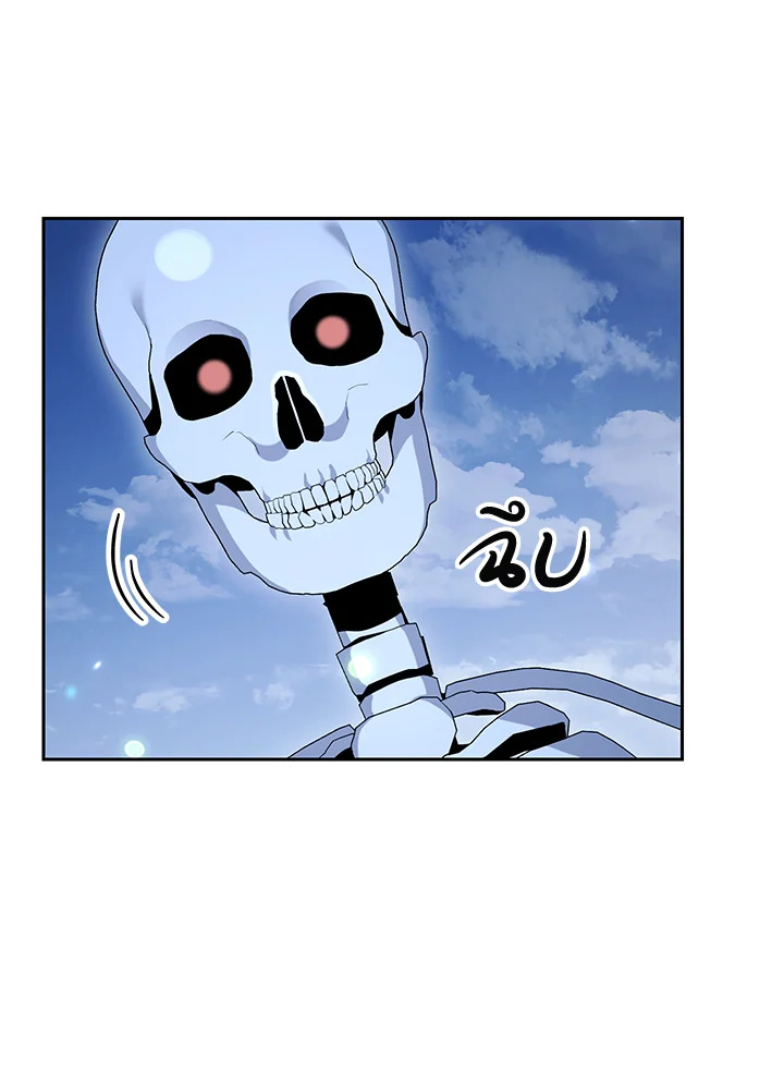 พลทหารโครงกระดูกผู้ม ตอนที่ 140 รูปที่ 38