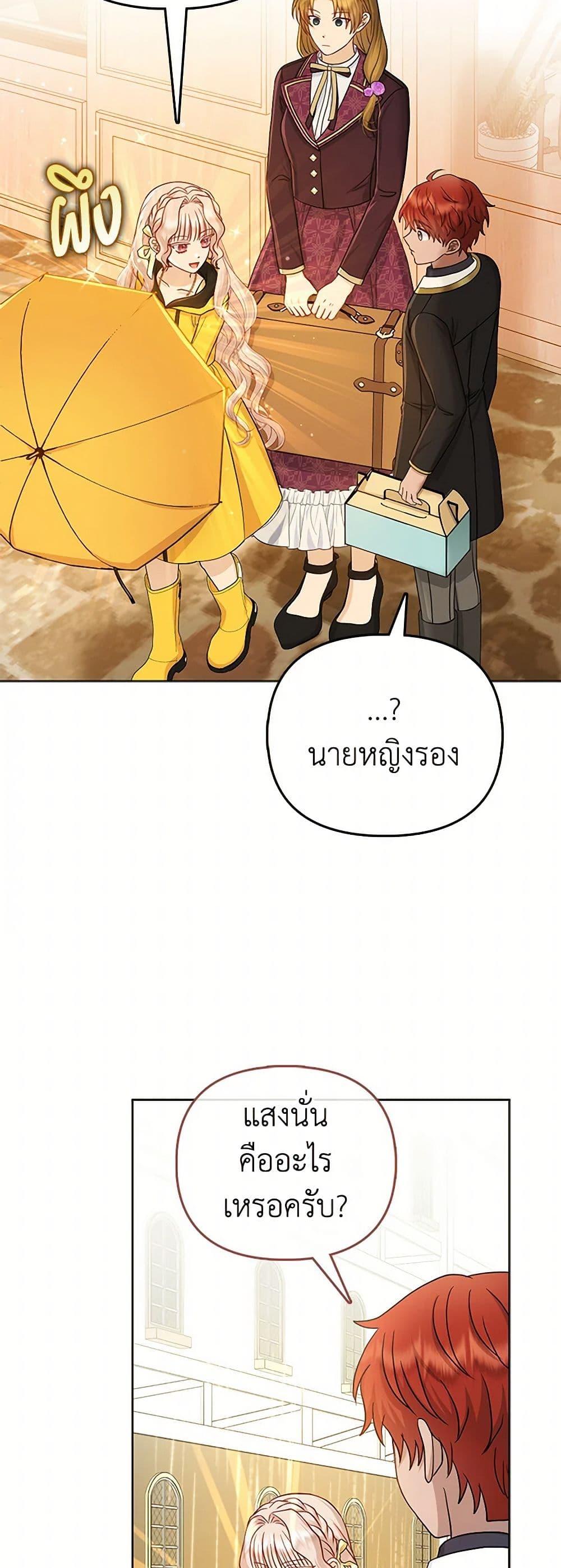 Manga-lc-com อ่านมังงะ อ่านการ์ตูน ออนไลน์ ฟรี Loved by the Villains ตอนที่ 1 2 3 4 5 6 7 8 9 10 11 12 13 14 ฟรี ไม่มีโฆษณา Manga-lc - อ่าน มังงะ อ่าน การ์ตูน ออนไลน์ อ่านมังงะ ฟรี