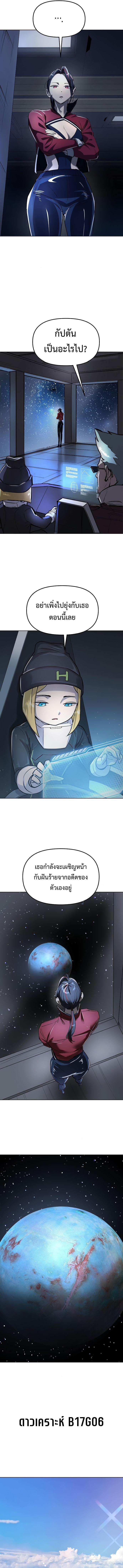 Manga-lc-com อ่านมังงะ อ่านการ์ตูน ออนไลน์ ฟรี Cosmic Heavenly Demon 3077 ตอนที่ 1 2 3 4 5 6 7 8 9 10 11 12 13 14 ฟรี ไม่มีโฆษณา Manga-lc - อ่าน มังงะ อ่าน การ์ตูน ออนไลน์ อ่านมังงะ ฟรี