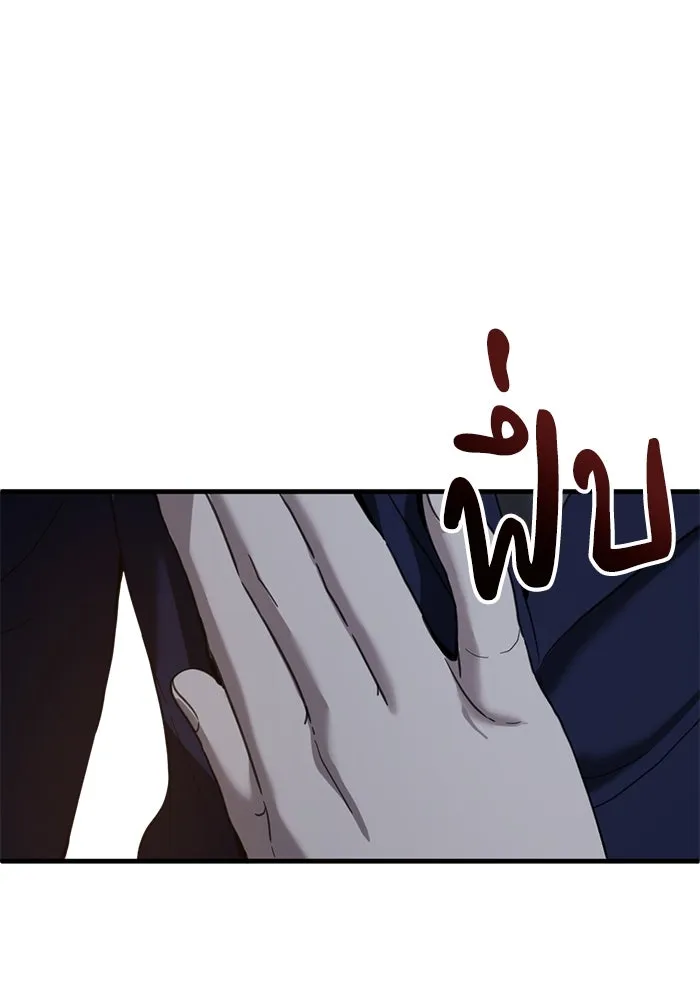 ชีวิตรักฉบับเดจาวู ตอนที่ 16 รูปที่ 14