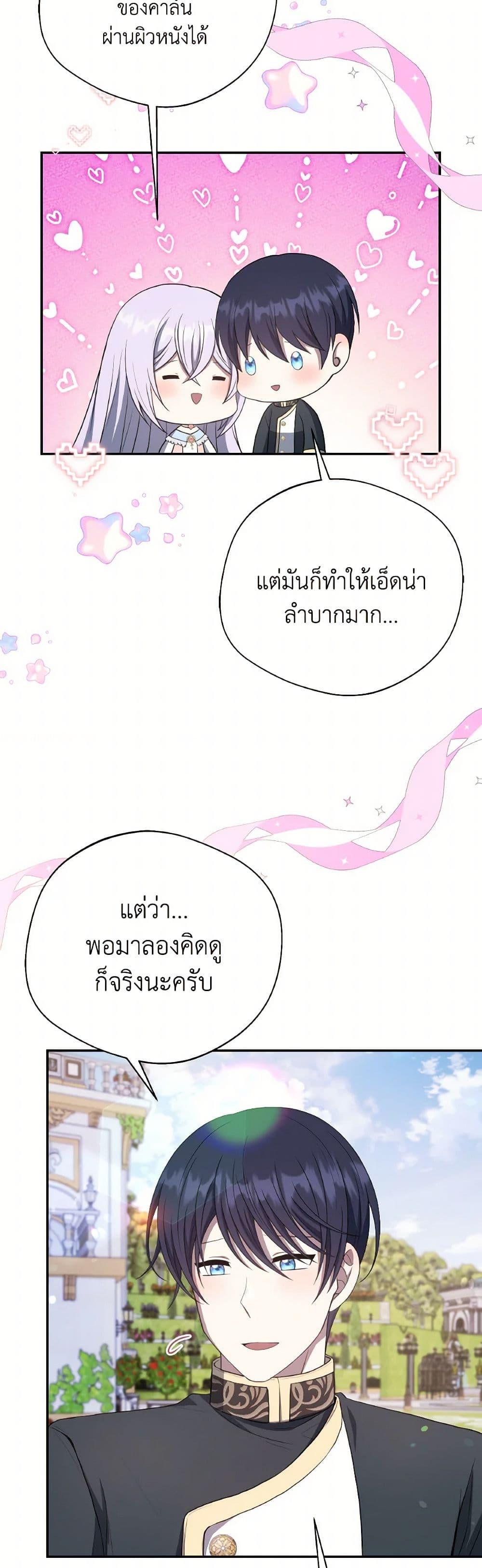 Manga-lc-com อ่านมังงะ อ่านการ์ตูน ออนไลน์ ฟรี I Became The Older Sister of A Regretful Male Lead ตอนที่ 1 2 3 4 5 6 7 8 9 10 11 12 13 14 ฟรี ไม่มีโฆษณา Manga-lc - อ่าน มังงะ อ่าน การ์ตูน ออนไลน์ อ่านมังงะ ฟรี