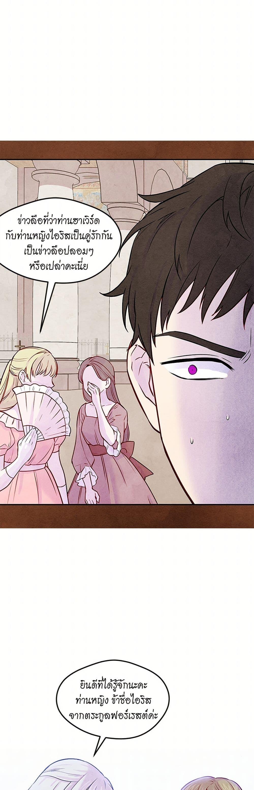 Manga-lc-com อ่านมังงะ อ่านการ์ตูน ออนไลน์ ฟรี Iris – The Lady and Her Smartphone ตอนที่ 1 2 3 4 5 6 7 8 9 10 11 12 13 14 ฟรี ไม่มีโฆษณา Manga-lc - อ่าน มังงะ อ่าน การ์ตูน ออนไลน์ อ่านมังงะ ฟรี