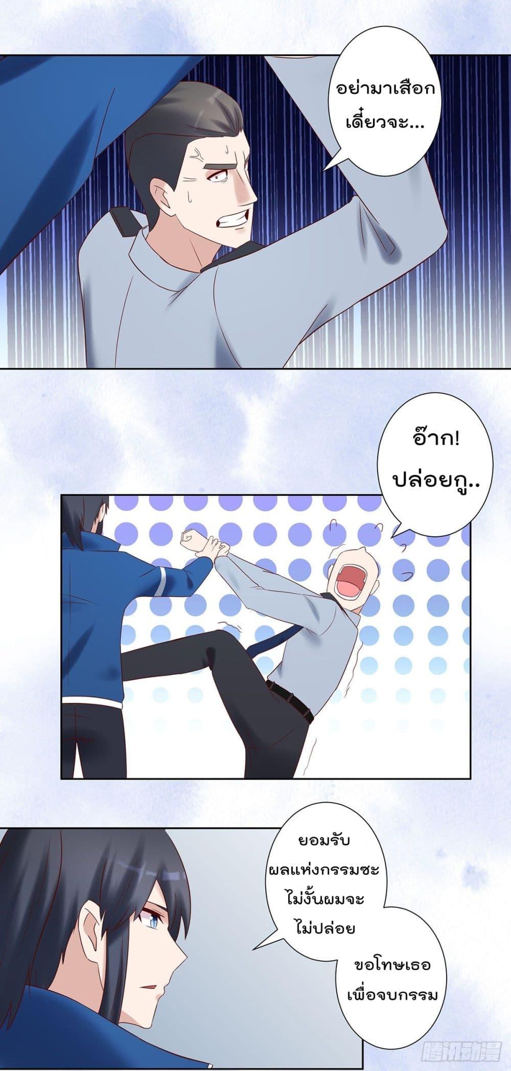 Manga-lc-com อ่านมังงะ อ่านการ์ตูน ออนไลน์ ฟรี The Cultivators Guardian in The City ตอนที่ 1 2 3 4 5 6 7 8 9 10 11 12 13 14 ฟรี ไม่มีโฆษณา Manga-lc - อ่าน มังงะ อ่าน การ์ตูน ออนไลน์ อ่านมังงะ ฟรี