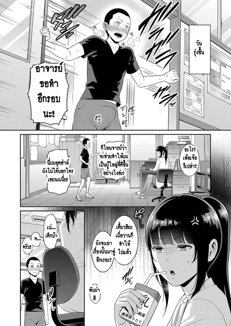 Doujin-Lc- อ่าน โดจิน มังฮวา เกาหลี ญี่ปุ่น จีน แปลไทย แม่เพื่อนเลื่อนเป็นแฟน ตอนที่ 1 2 3 4 5 6 7 8 9 10 11 12 13 14 ฟรี ไม่มีโฆษณา อ่าน โดจิน Manhwa เกาหลี ญี่ปุ่น จีน เรามีครบ คัดมาให้เน้นๆ โดจิน 18+ รับประกันความฟินโดย  Doujin Lc