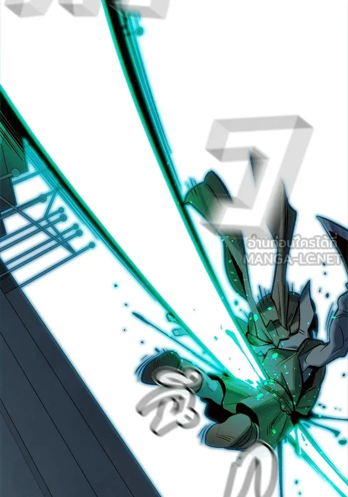 The Lone Necromancer ตอนที่ 4 รูปที่ 39