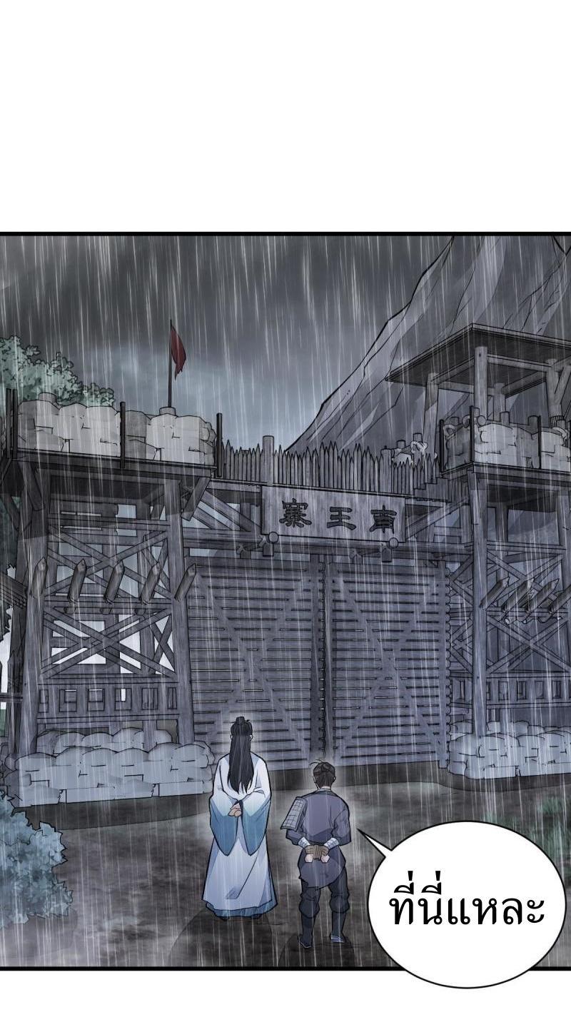 Manga-lc-com อ่านมังงะ อ่านการ์ตูน ออนไลน์ ฟรี Lan Ke Qi Yuan ตอนที่ 1 2 3 4 5 6 7 8 9 10 11 12 13 14 ฟรี ไม่มีโฆษณา Manga-lc - อ่าน มังงะ อ่าน การ์ตูน ออนไลน์ อ่านมังงะ ฟรี