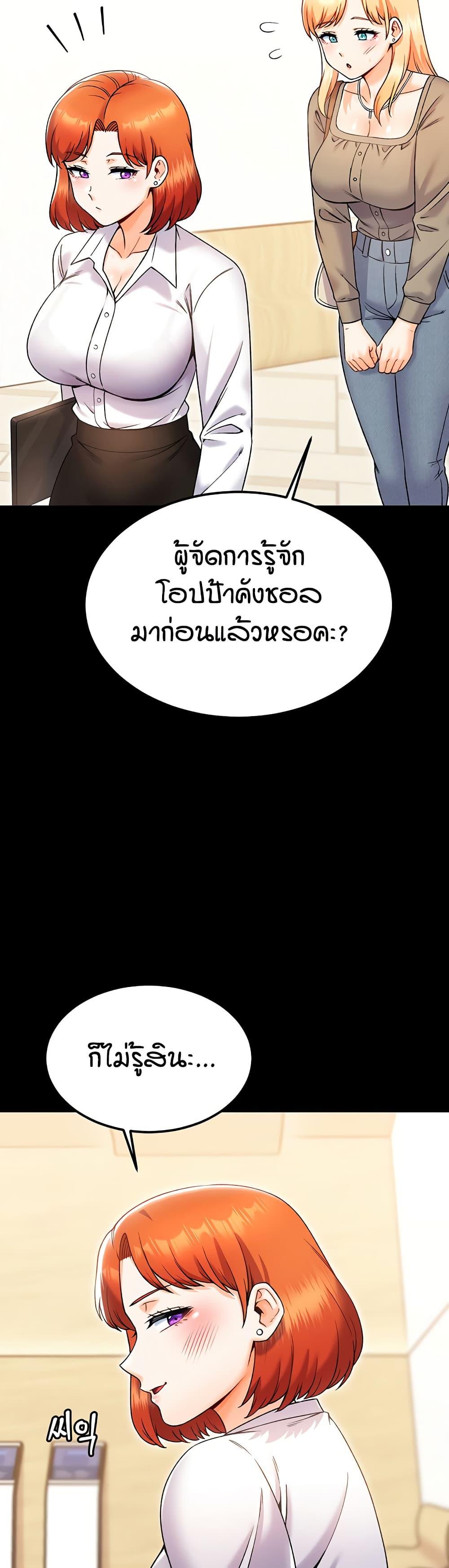 Doujin-Lc- อ่าน โดจิน มังฮวา เกาหลี ญี่ปุ่น จีน แปลไทย Kangcheol’s Bosses ตอนที่ 1 2 3 4 5 6 7 8 9 10 11 12 13 14 ฟรี ไม่มีโฆษณา อ่าน โดจิน Manhwa เกาหลี ญี่ปุ่น จีน เรามีครบ คัดมาให้เน้นๆ โดจิน 18+ รับประกันความฟินโดย  Doujin Lc