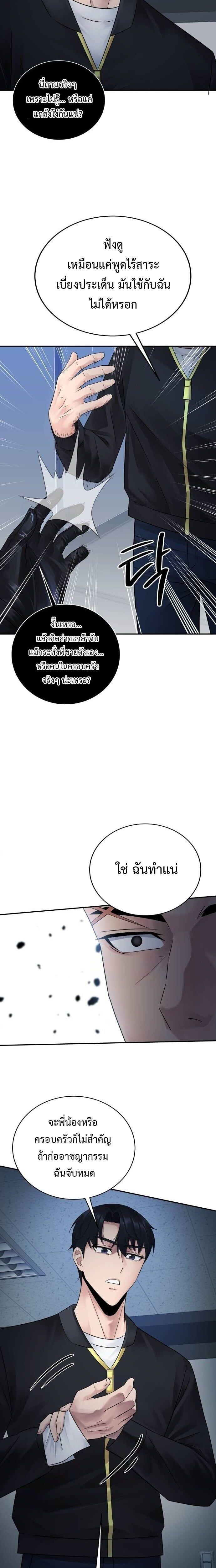 Manga-lc-com อ่านมังงะ อ่านการ์ตูน ออนไลน์ ฟรี The Reincarnated Cop Who Strikes With Wealth ตอนที่ 1 2 3 4 5 6 7 8 9 10 11 12 13 14 ฟรี ไม่มีโฆษณา Manga-lc - อ่าน มังงะ อ่าน การ์ตูน ออนไลน์ อ่านมังงะ ฟรี