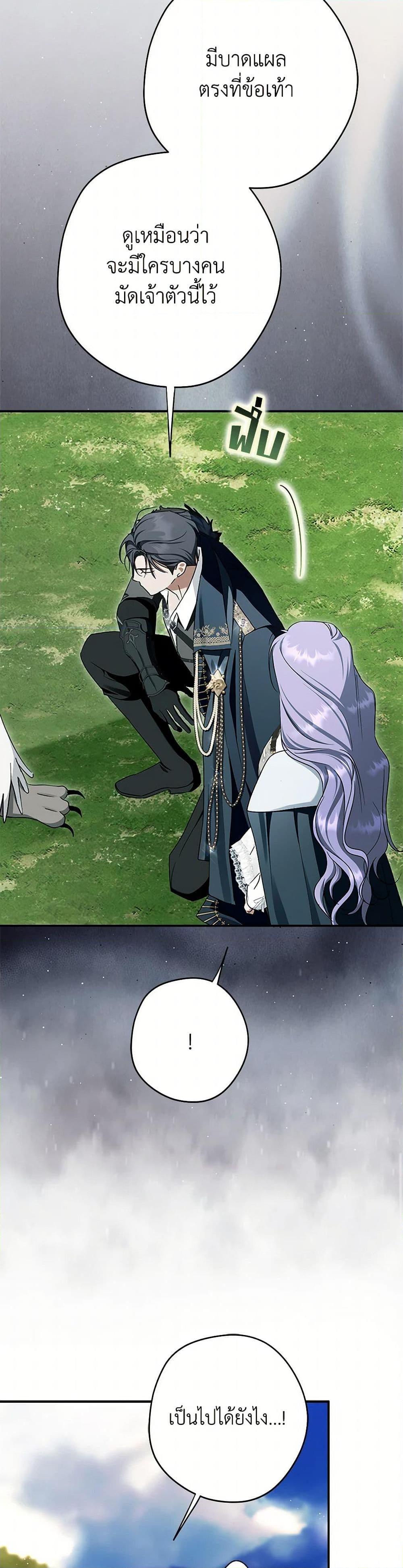 Manga-lc-com อ่านมังงะ อ่านการ์ตูน ออนไลน์ ฟรี An Extra Stole the Male Leads ตอนที่ 1 2 3 4 5 6 7 8 9 10 11 12 13 14 ฟรี ไม่มีโฆษณา Manga-lc - อ่าน มังงะ อ่าน การ์ตูน ออนไลน์ อ่านมังงะ ฟรี