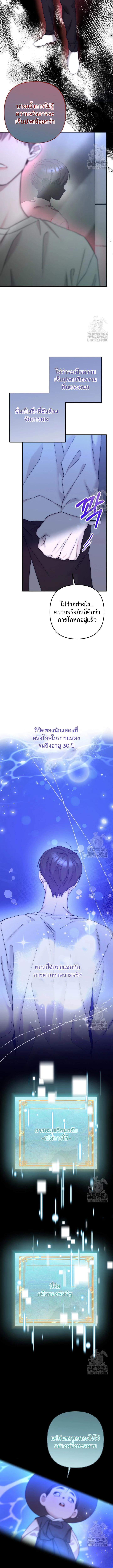 Manga-lc-com อ่านมังงะ อ่านการ์ตูน ออนไลน์ ฟรี Acting Genius, TOP Idol! ตอนที่ 1 2 3 4 5 6 7 8 9 10 11 12 13 14 ฟรี ไม่มีโฆษณา Manga-lc - อ่าน มังงะ อ่าน การ์ตูน ออนไลน์ อ่านมังงะ ฟรี