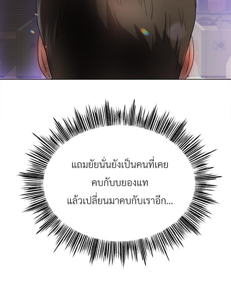 Doujin-Lc- อ่าน โดจิน มังฮวา เกาหลี ญี่ปุ่น จีน แปลไทย Do You Like to Exerc ตอนที่ 1 2 3 4 5 6 7 8 9 10 11 12 13 14 ฟรี ไม่มีโฆษณา อ่าน โดจิน Manhwa เกาหลี ญี่ปุ่น จีน เรามีครบ คัดมาให้เน้นๆ โดจิน 18+ รับประกันความฟินโดย  Doujin Lc