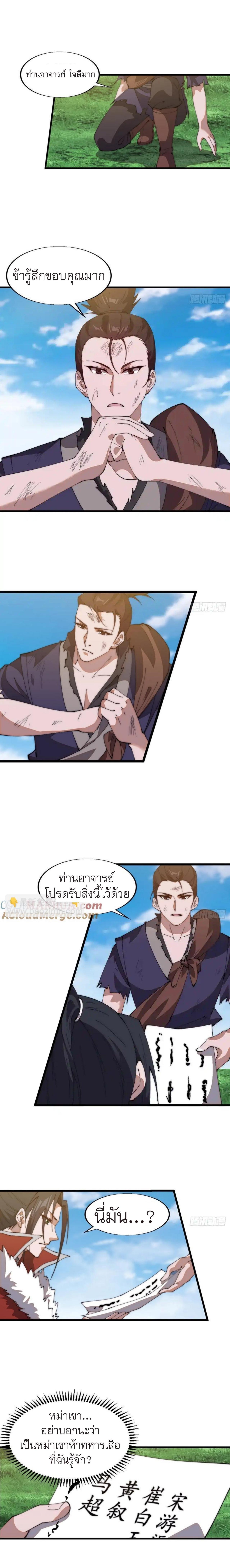 Manga-lc-com อ่านมังงะ อ่านการ์ตูน ออนไลน์ ฟรี It Starts With A Mountain ตอนที่ 1 2 3 4 5 6 7 8 9 10 11 12 13 14 ฟรี ไม่มีโฆษณา Manga-lc - อ่าน มังงะ อ่าน การ์ตูน ออนไลน์ อ่านมังงะ ฟรี