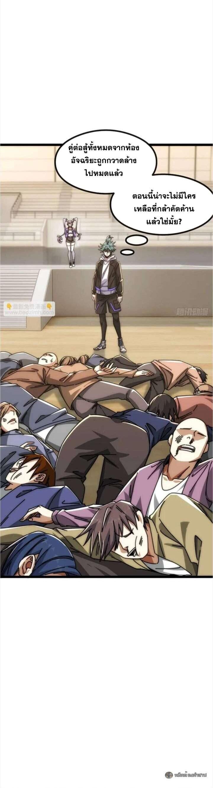 Manga-lc-com อ่านมังงะ อ่านการ์ตูน ออนไลน์ ฟรี Infinite Evolution From Zero ตอนที่ 1 2 3 4 5 6 7 8 9 10 11 12 13 14 ฟรี ไม่มีโฆษณา Manga-lc - อ่าน มังงะ อ่าน การ์ตูน ออนไลน์ อ่านมังงะ ฟรี