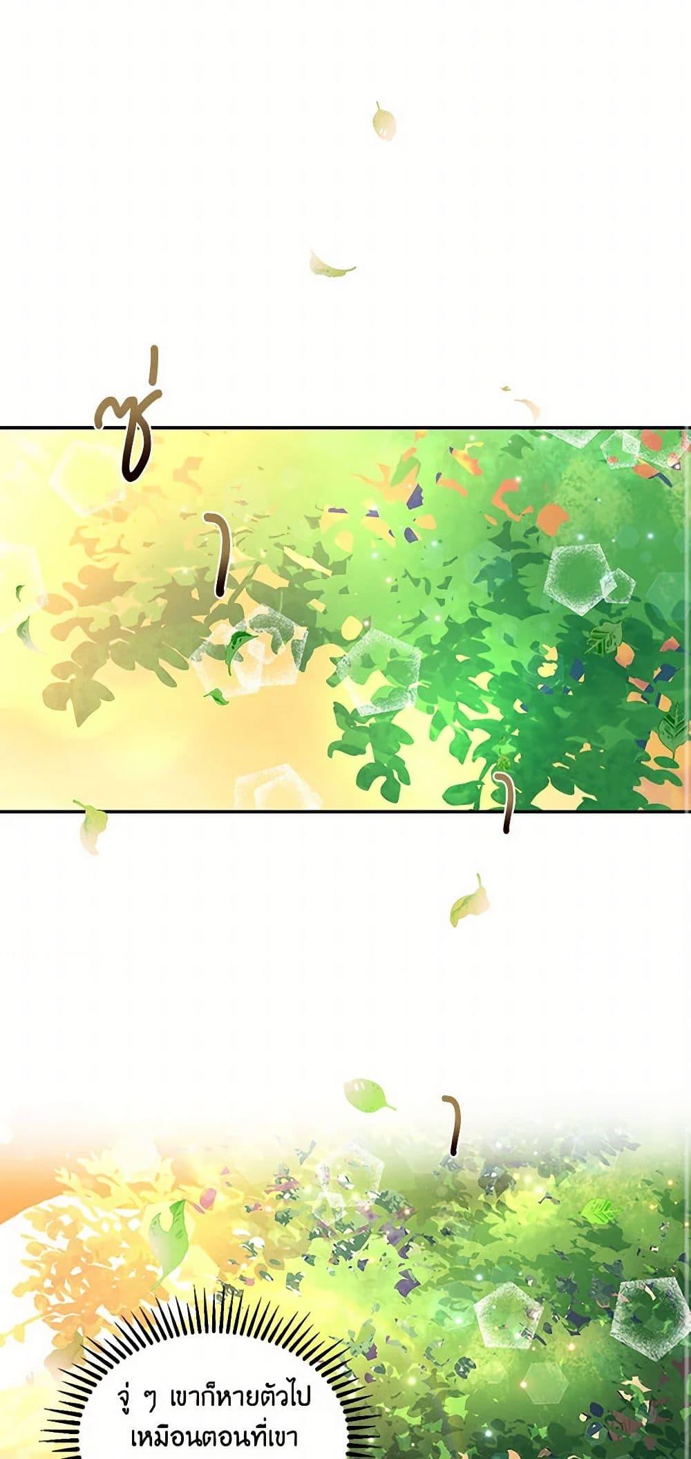 Manga-lc-com อ่านมังงะ อ่านการ์ตูน ออนไลน์ ฟรี Our Little Empress ตอนที่ 1 2 3 4 5 6 7 8 9 10 11 12 13 14 ฟรี ไม่มีโฆษณา Manga-lc - อ่าน มังงะ อ่าน การ์ตูน ออนไลน์ อ่านมังงะ ฟรี