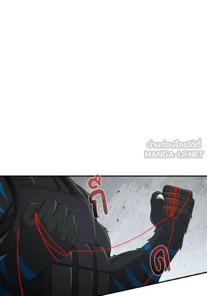 อัจฉริยะนอกคอก ตอนที่ 114 รูปที่ 102