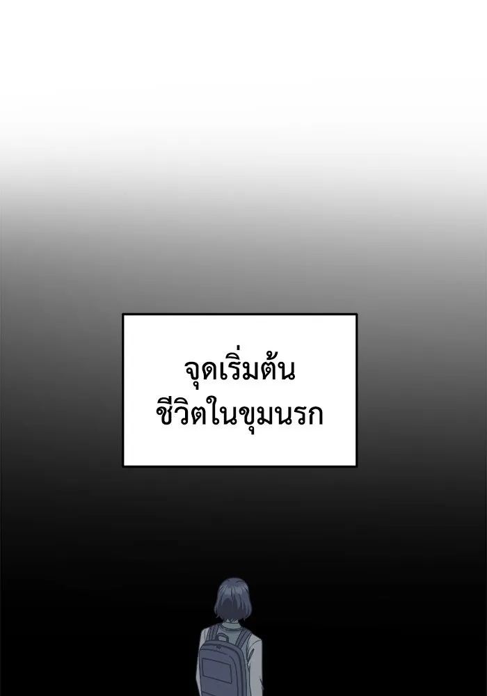 ช่วยเปลี่ยนฉันที ตอนที่ 227. ซีซัน 2 โจเยบิน 9 รูปที่ 31