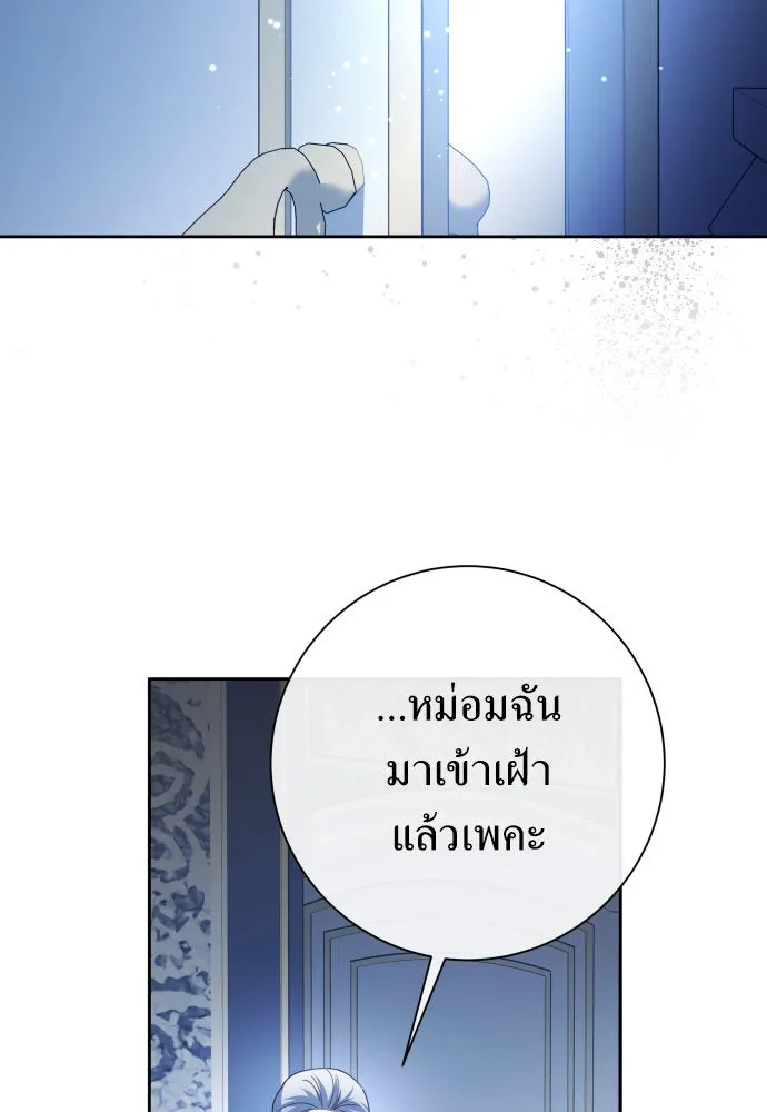 ชิงชีวิตพลิกลิขิตชะตา ตอนที่ 194. ปิดปากเงียบ(2) รูปที่ 7