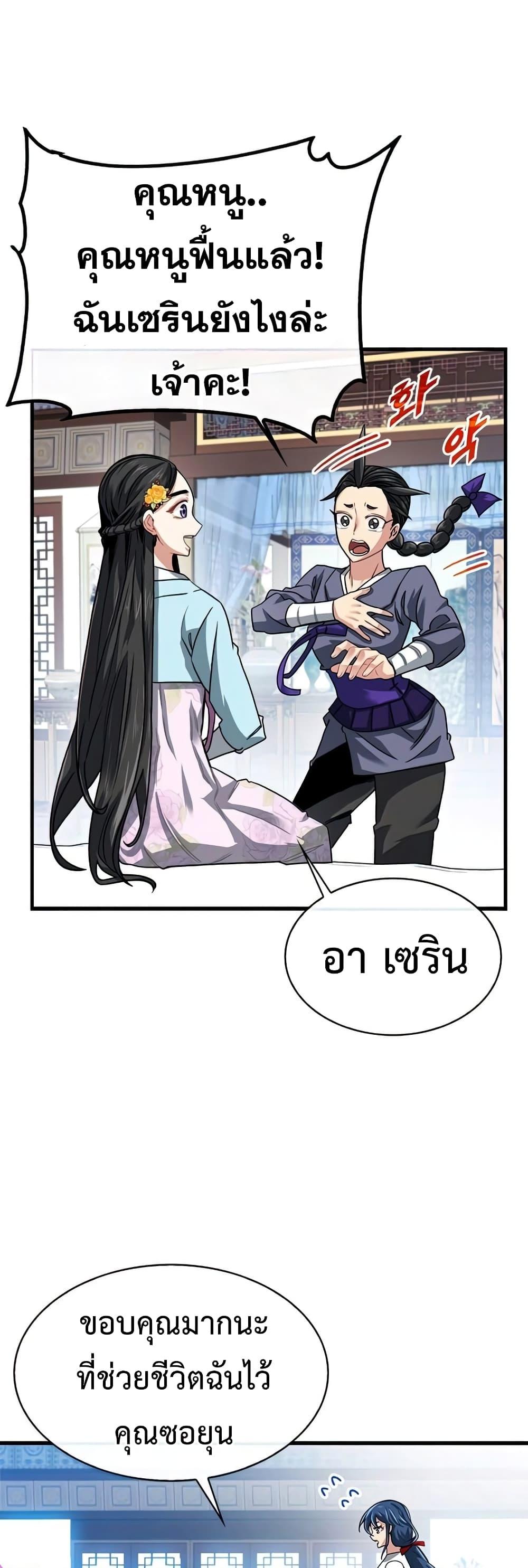 Manga-lc-com อ่านมังงะ อ่านการ์ตูน ออนไลน์ ฟรี SSS-Class Gacha Hunter ตอนที่ 1 2 3 4 5 6 7 8 9 10 11 12 13 14 ฟรี ไม่มีโฆษณา Manga-lc - อ่าน มังงะ อ่าน การ์ตูน ออนไลน์ อ่านมังงะ ฟรี