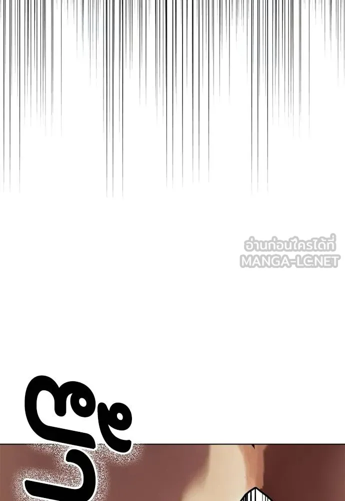 หมาหัวเน่า ตอนที่ 109 รูปที่ 213