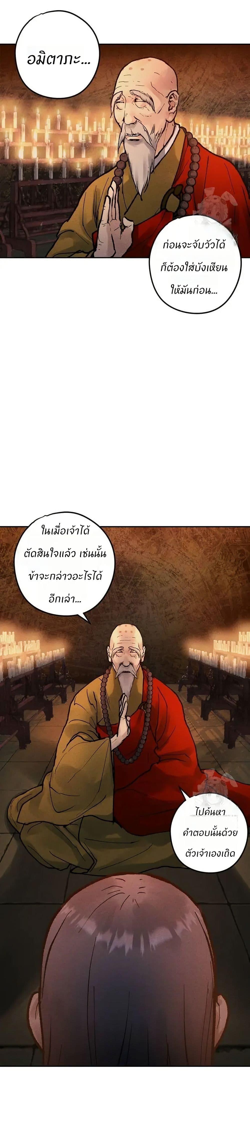 Manga-lc-com อ่านมังงะ อ่านการ์ตูน ออนไลน์ ฟรี Battle of the Martial Masters ตอนที่ 1 2 3 4 5 6 7 8 9 10 11 12 13 14 ฟรี ไม่มีโฆษณา Manga-lc - อ่าน มังงะ อ่าน การ์ตูน ออนไลน์ อ่านมังงะ ฟรี