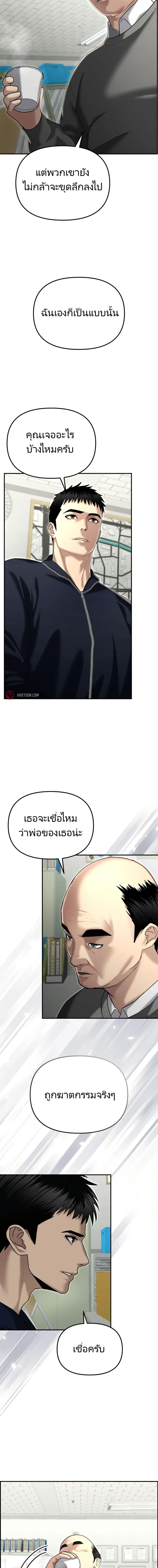 Manga-lc-com อ่านมังงะ อ่านการ์ตูน ออนไลน์ ฟรี The Cop Is Too Strong ตอนที่ 1 2 3 4 5 6 7 8 9 10 11 12 13 14 ฟรี ไม่มีโฆษณา Manga-lc - อ่าน มังงะ อ่าน การ์ตูน ออนไลน์ อ่านมังงะ ฟรี
