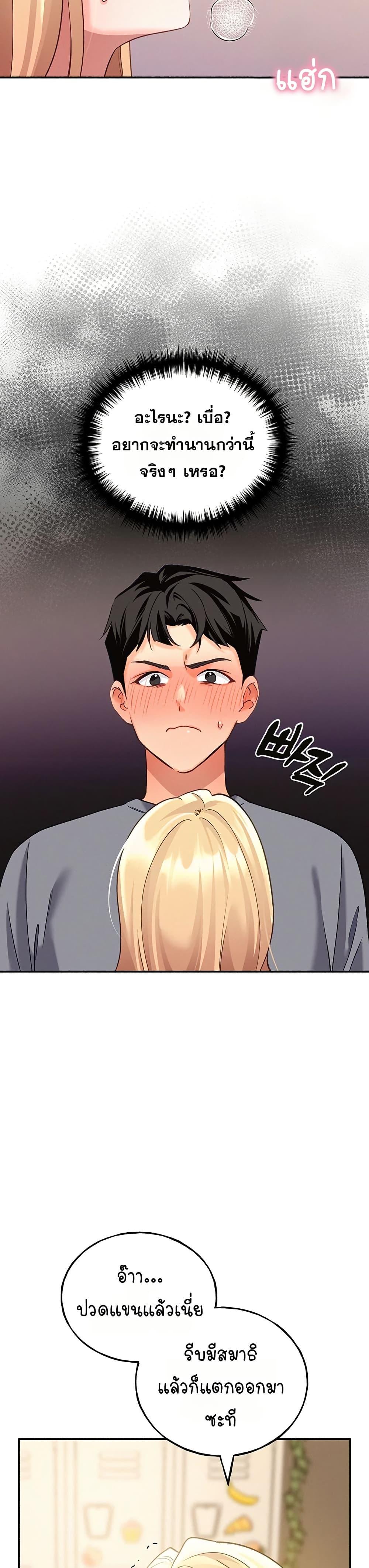 Doujin-Lc- อ่าน โดจิน มังฮวา เกาหลี ญี่ปุ่น จีน แปลไทย I will Plug In ตอนที่ 1 2 3 4 5 6 7 8 9 10 11 12 13 14 ฟรี ไม่มีโฆษณา อ่าน โดจิน Manhwa เกาหลี ญี่ปุ่น จีน เรามีครบ คัดมาให้เน้นๆ โดจิน 18+ รับประกันความฟินโดย  Doujin Lc