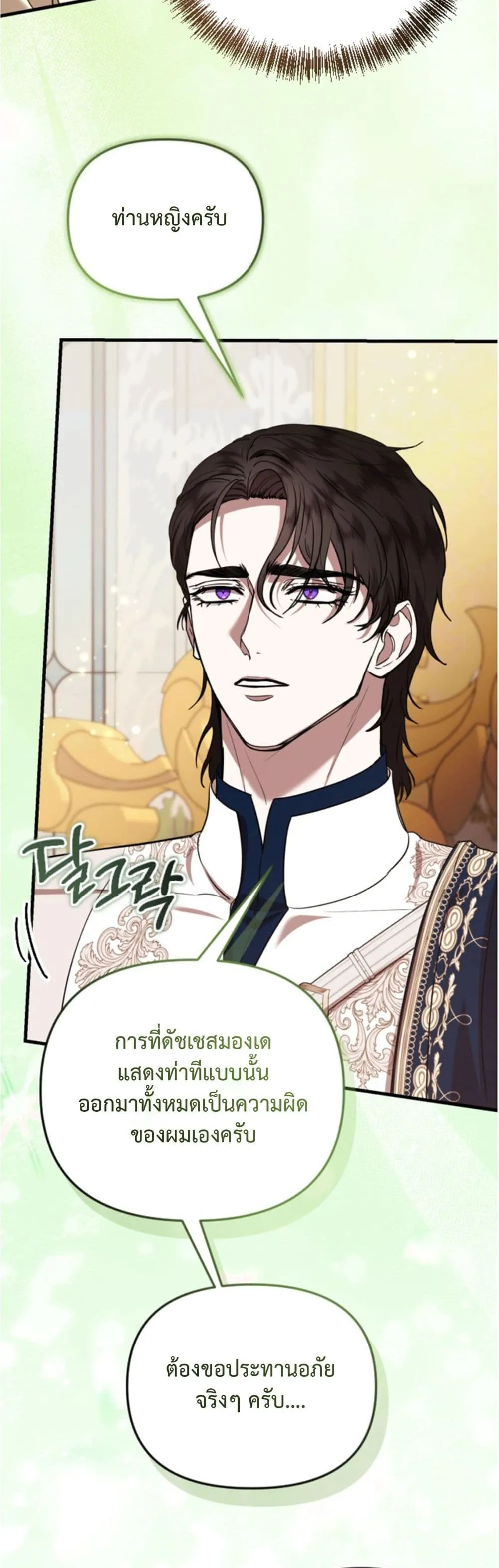 Manga-lc-com อ่านมังงะ อ่านการ์ตูน ออนไลน์ ฟรี You Are at the End of the Downfall ตอนที่ 1 2 3 4 5 6 7 8 9 10 11 12 13 14 ฟรี ไม่มีโฆษณา Manga-lc - อ่าน มังงะ อ่าน การ์ตูน ออนไลน์ อ่านมังงะ ฟรี
