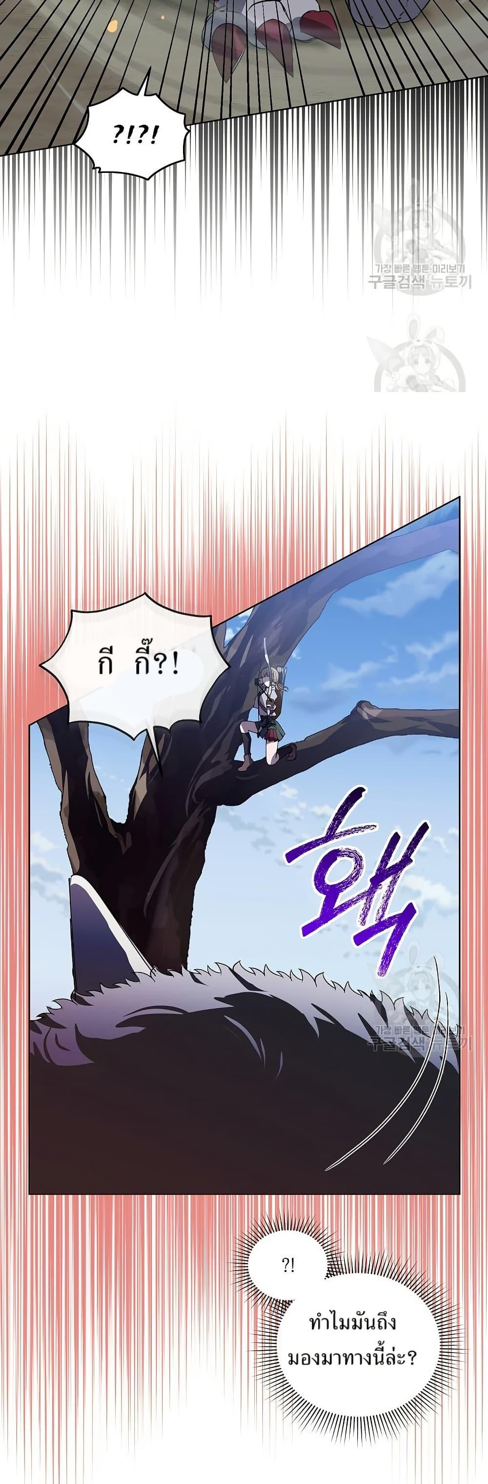 Manga-lc-com อ่านมังงะ อ่านการ์ตูน ออนไลน์ ฟรี You Didn’t Tell Me the Start of My Transmigration Was a Gate ตอนที่ 1 2 3 4 5 6 7 8 9 10 11 12 13 14 ฟรี ไม่มีโฆษณา Manga-lc - อ่าน มังงะ อ่าน การ์ตูน ออนไลน์ อ่านมังงะ ฟรี