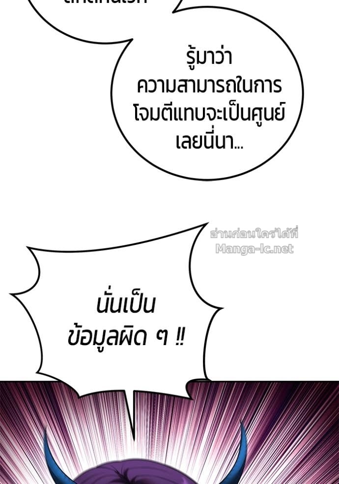 Doujin-Lc- อ่าน โดจิน มังฮวา เกาหลี ญี่ปุ่น จีน แปลไทย แกร่งเกินผู้กล้า แต่ซ่าไม่ได้ ตอนที่ 1 2 3 4 5 6 7 8 9 10 11 12 13 14 ฟรี ไม่มีโฆษณา อ่าน โดจิน Manhwa เกาหลี ญี่ปุ่น จีน เรามีครบ คัดมาให้เน้นๆ โดจิน 18+ รับประกันความฟินโดย Doujin Lc