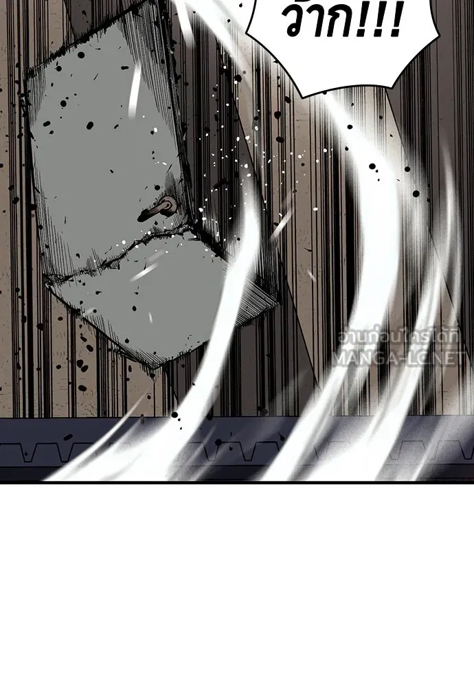 King Game ตอนที่ 15 ลุย!!! รูปที่ 33