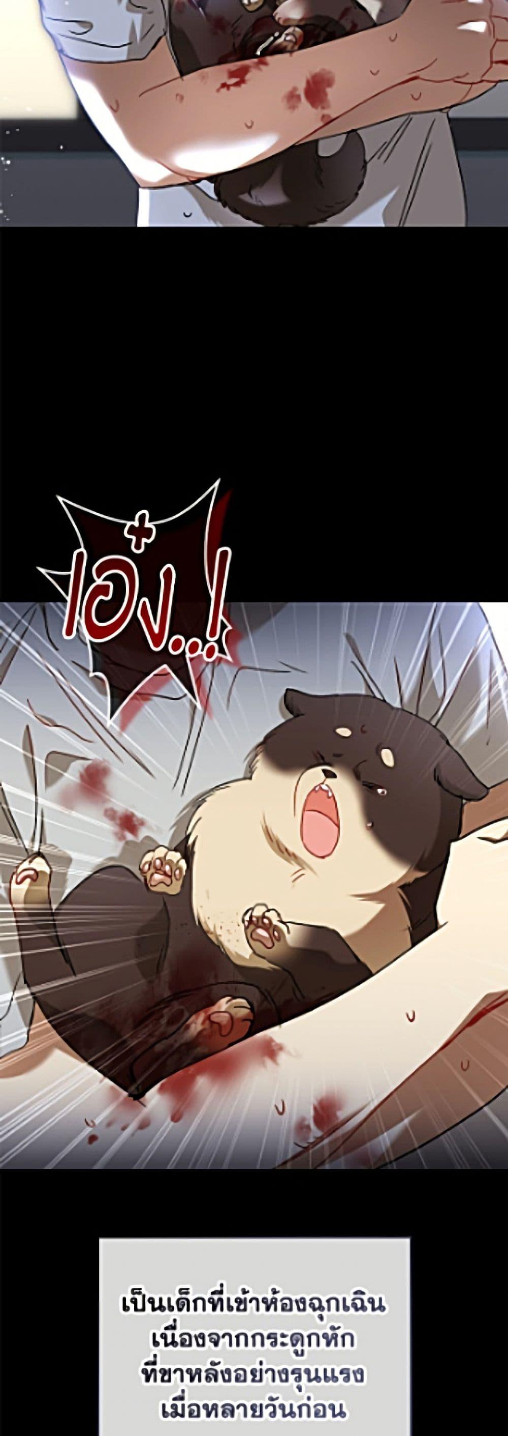Manga-lc-com อ่านมังงะ อ่านการ์ตูน ออนไลน์ ฟรี Hello! Veterinarian! ตอนที่ 1 2 3 4 5 6 7 8 9 10 11 12 13 14 ฟรี ไม่มีโฆษณา Manga-lc - อ่าน มังงะ อ่าน การ์ตูน ออนไลน์ อ่านมังงะ ฟรี
