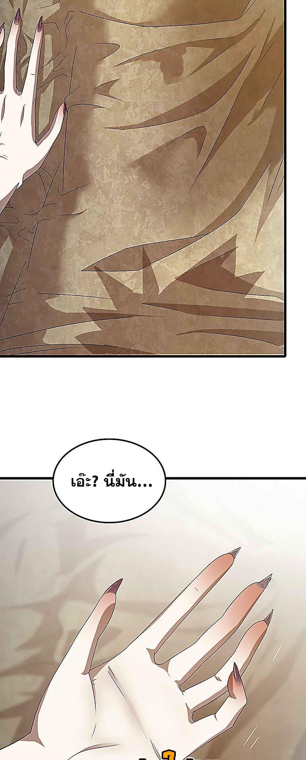 Manga-lc-com อ่านมังงะ อ่านการ์ตูน ออนไลน์ ฟรี My Wife is a Demon Queen ตอนที่ 1 2 3 4 5 6 7 8 9 10 11 12 13 14 ฟรี ไม่มีโฆษณา Manga-lc - อ่าน มังงะ อ่าน การ์ตูน ออนไลน์ อ่านมังงะ ฟรี