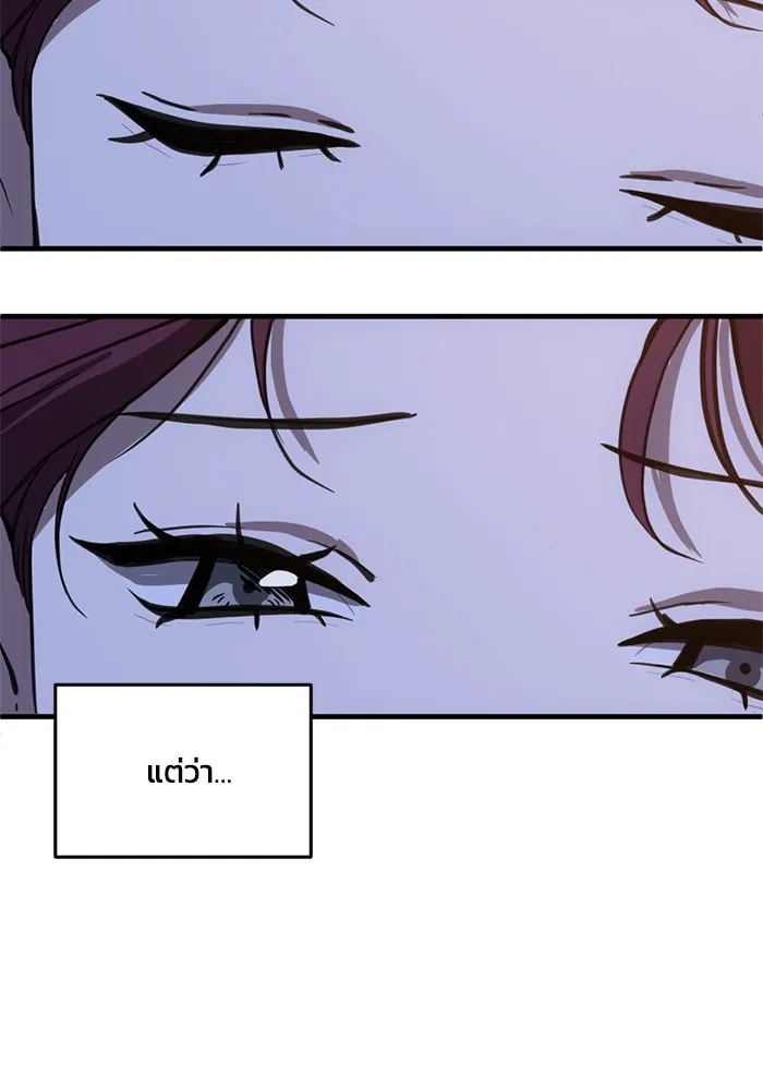 ชีวิตรักฉบับเดจาวู ตอนที่ 39 รูปที่ 41