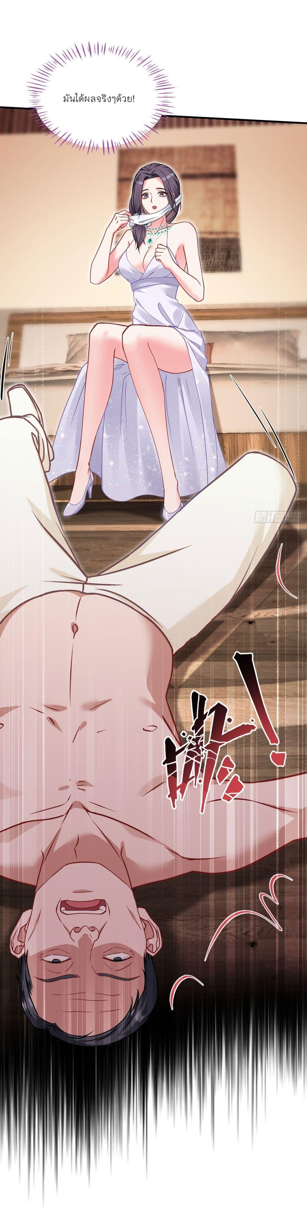 Manga-lc-com อ่านมังงะ อ่านการ์ตูน ออนไลน์ ฟรี Became a Billionaire After Dog Licking Improperly ตอนที่ 1 2 3 4 5 6 7 8 9 10 11 12 13 14 ฟรี ไม่มีโฆษณา Manga-lc - อ่าน มังงะ อ่าน การ์ตูน ออนไลน์ อ่านมังงะ ฟรี