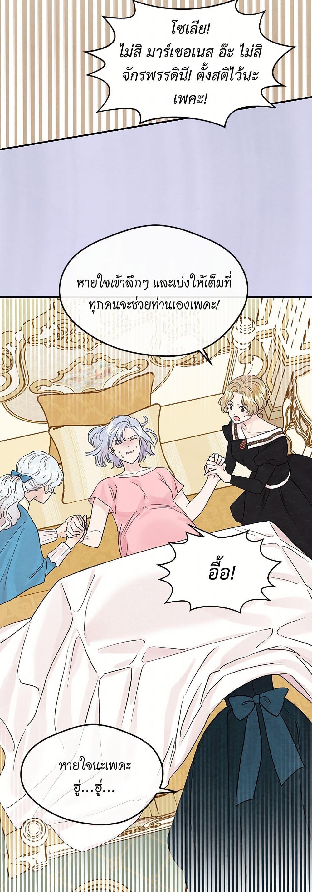 Manga-lc-com อ่านมังงะ อ่านการ์ตูน ออนไลน์ ฟรี Iris – The Lady and Her Smartphone ตอนที่ 1 2 3 4 5 6 7 8 9 10 11 12 13 14 ฟรี ไม่มีโฆษณา Manga-lc - อ่าน มังงะ อ่าน การ์ตูน ออนไลน์ อ่านมังงะ ฟรี