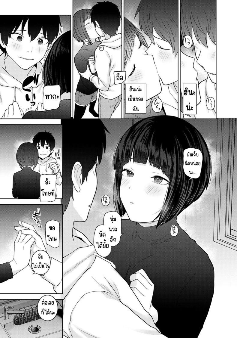 Doujin-Lc- อ่าน โดจิน มังฮวา เกาหลี ญี่ปุ่น จีน แปลไทย ตั้งแต่วันนี้ไปคือครอบครัวและคนรัก [Azuse] Kyou kara Kazoku, Soshite Koibito ตอนที่ 1 2 3 4 5 6 7 8 9 10 11 12 13 14 ฟรี ไม่มีโฆษณา อ่าน โดจิน Manhwa เกาหลี ญี่ปุ่น จีน เรามีครบ คัดมาให้เน้นๆ โดจิน 18+ รับประกันความฟินโดย  Doujin Lc