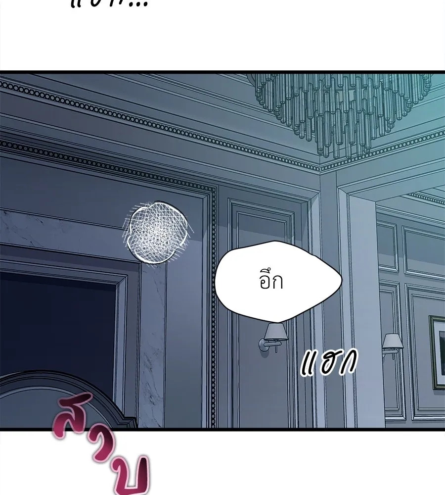 ปรารถนารักอันงดงาม ตอนที่ 10 รูปที่ 109