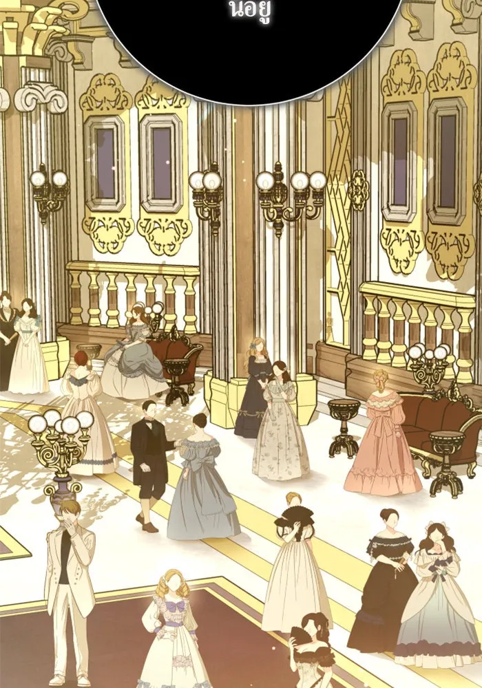 ชิงชีวิตพลิกลิขิตชะตา ตอนที่ 128. nostalgia nine(1) รูปที่ 95