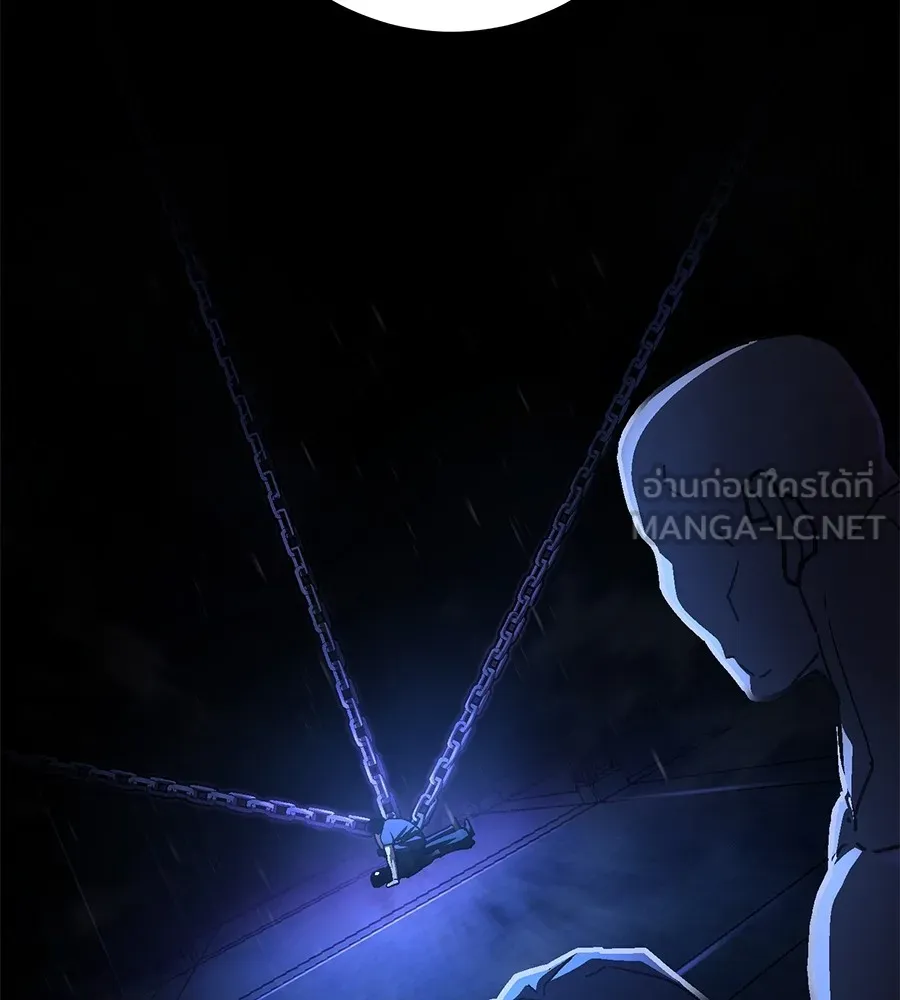 นักสู้ไร้น้ำยา ตอนที่ 25 รูปที่ 45