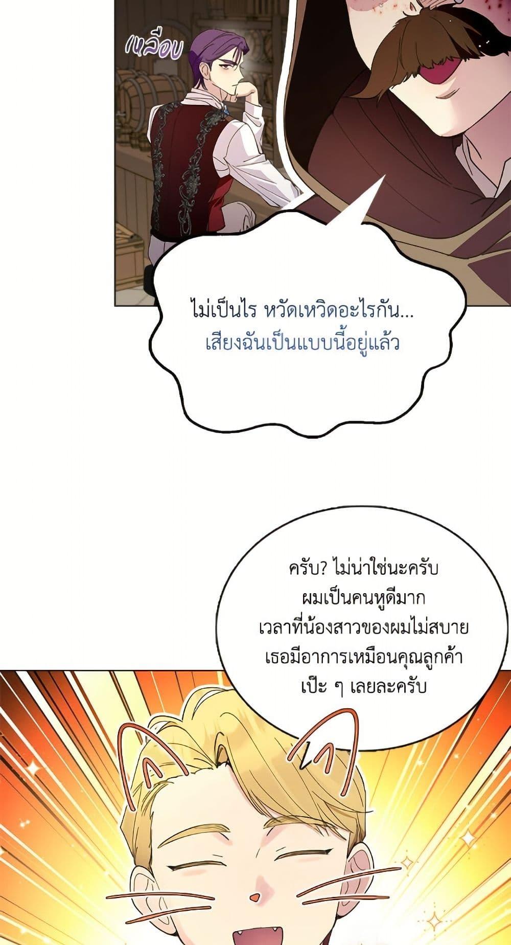 Manga-lc-com อ่านมังงะ อ่านการ์ตูน ออนไลน์ ฟรี Miss Not-So Sidekick ตอนที่ 1 2 3 4 5 6 7 8 9 10 11 12 13 14 ฟรี ไม่มีโฆษณา Manga-lc - อ่าน มังงะ อ่าน การ์ตูน ออนไลน์ อ่านมังงะ ฟรี