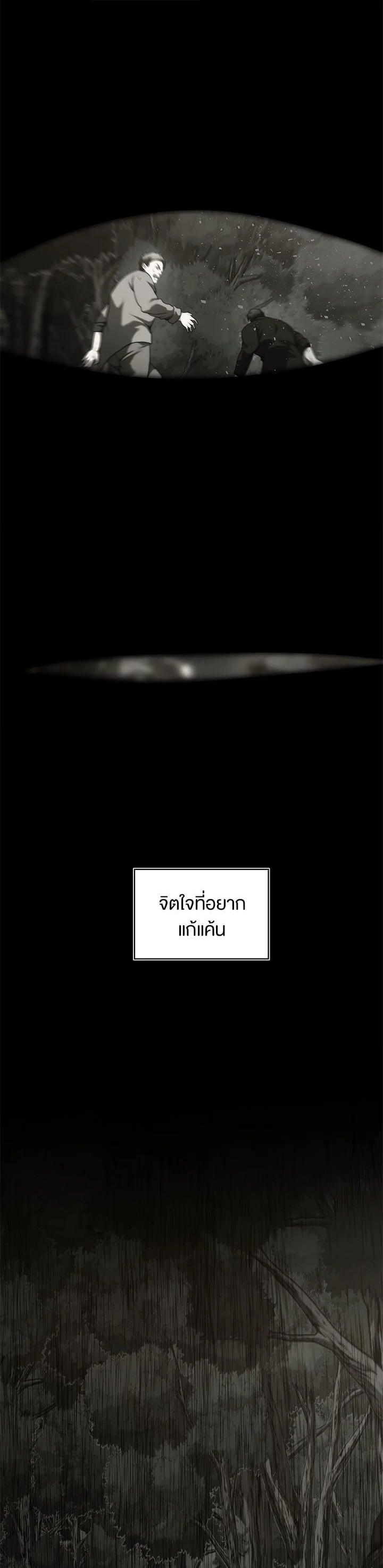 Manga-lc-com อ่านมังงะ อ่านการ์ตูน ออนไลน์ ฟรี Second Life Ranker ตอนที่ 1 2 3 4 5 6 7 8 9 10 11 12 13 14 ฟรี ไม่มีโฆษณา Manga-lc - อ่าน มังงะ อ่าน การ์ตูน ออนไลน์ อ่านมังงะ ฟรี