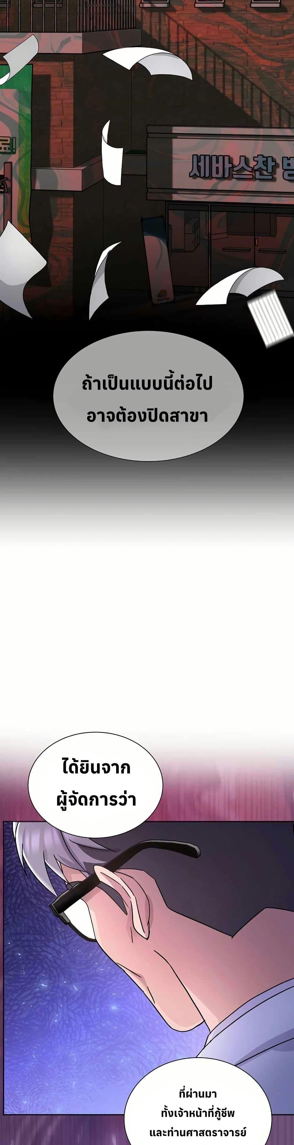 Manga-lc-com อ่านมังงะ อ่านการ์ตูน ออนไลน์ ฟรี Return of the Max-Level Doctor ตอนที่ 1 2 3 4 5 6 7 8 9 10 11 12 13 14 ฟรี ไม่มีโฆษณา Manga-lc - อ่าน มังงะ อ่าน การ์ตูน ออนไลน์ อ่านมังงะ ฟรี